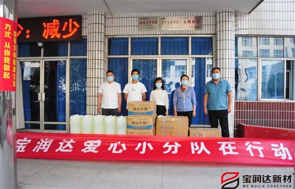 抗疫有我，寶潤達愛心小分隊在行動
